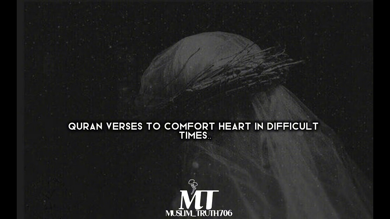 Quran Verses To Comfort Heart In Difficulty Times Quran Urdu💖🌸