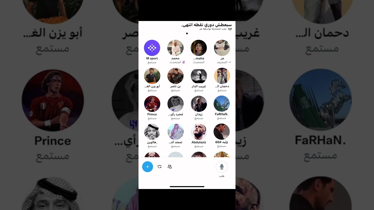 مساحة عز :17 دوري للنصر