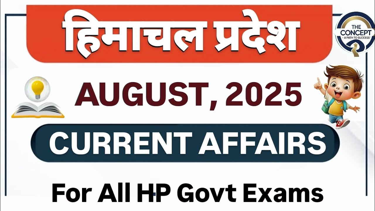 Himachal Pradesh Current Affairs 2025 || Top 50 MCQs of HP Current Affairs of August 2025