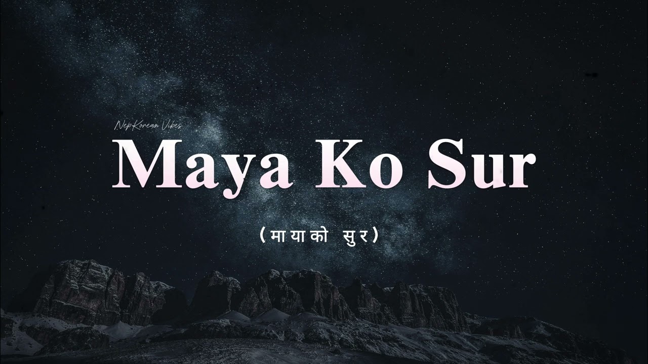 Maya Ko Sur (मायाको सुर) -New Nepali Romantic Song 2026 | Feel Good Love Song | Trending Nepali Song