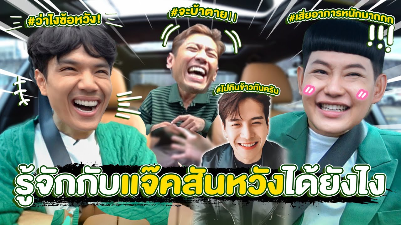 ฮึบดิวะ Ep.1 