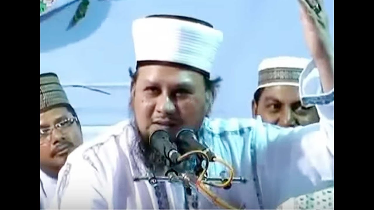 বাংলা ওয়াজ- নবীজির (সাঃ) শান ও মর্যাদা (আল্লামা খাজা আরিফুর রহমান তাহেরী)