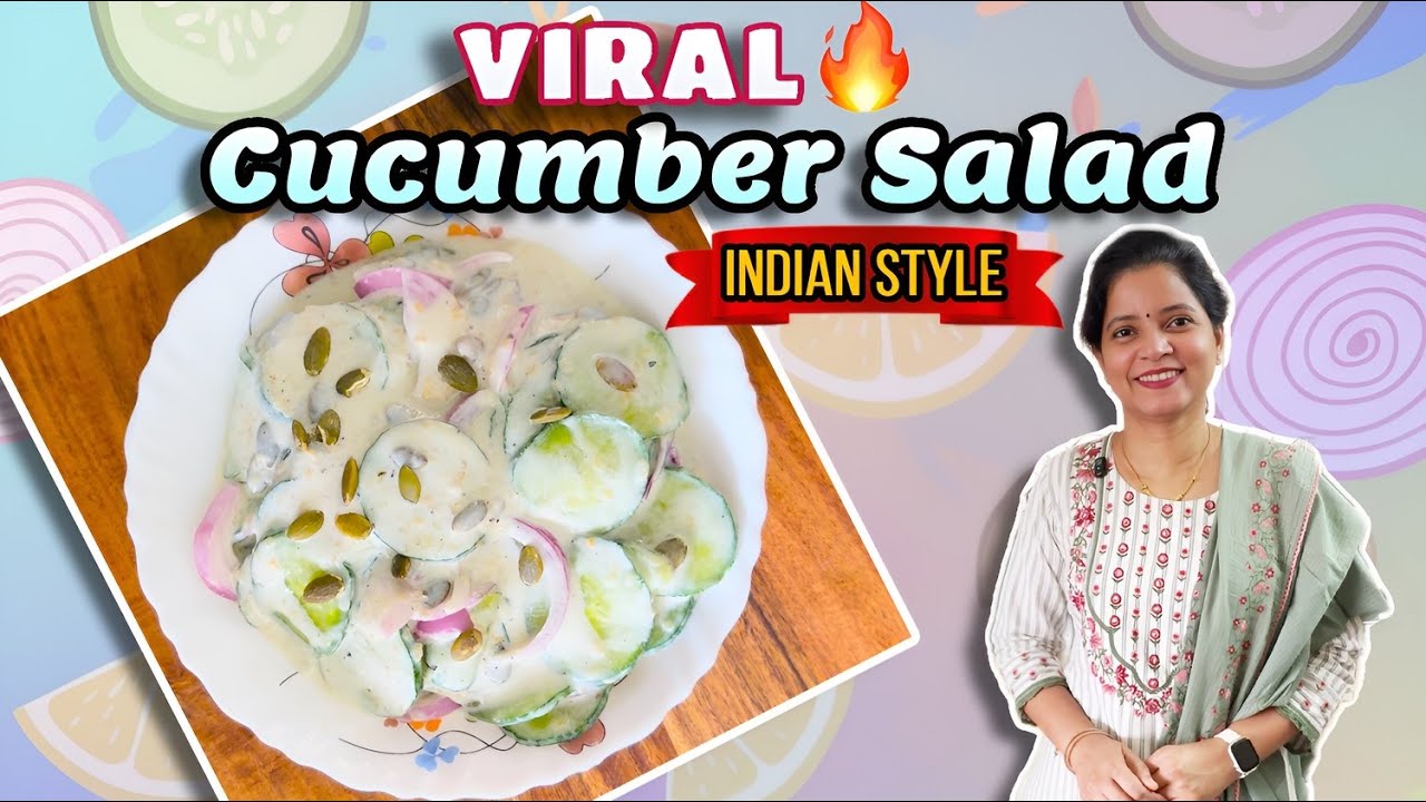 High Protein Greek Yogurt Cucumber Salad | ప్రోటీన్, ఫైబర్, కూలింగ్ అన్నీ దొరికే  సూపర్ సలాడ్