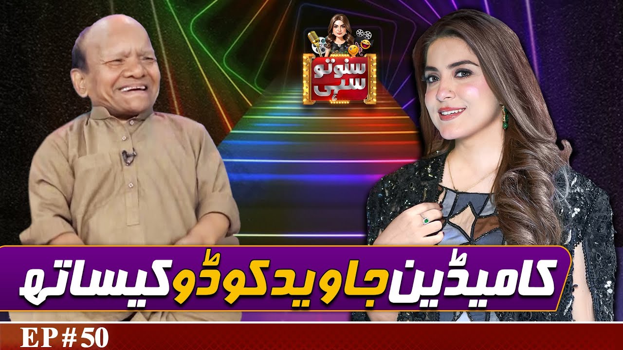 Comedian and Actor Javed Kodu | Suno To Sahi with Hina Niazi | EP 50