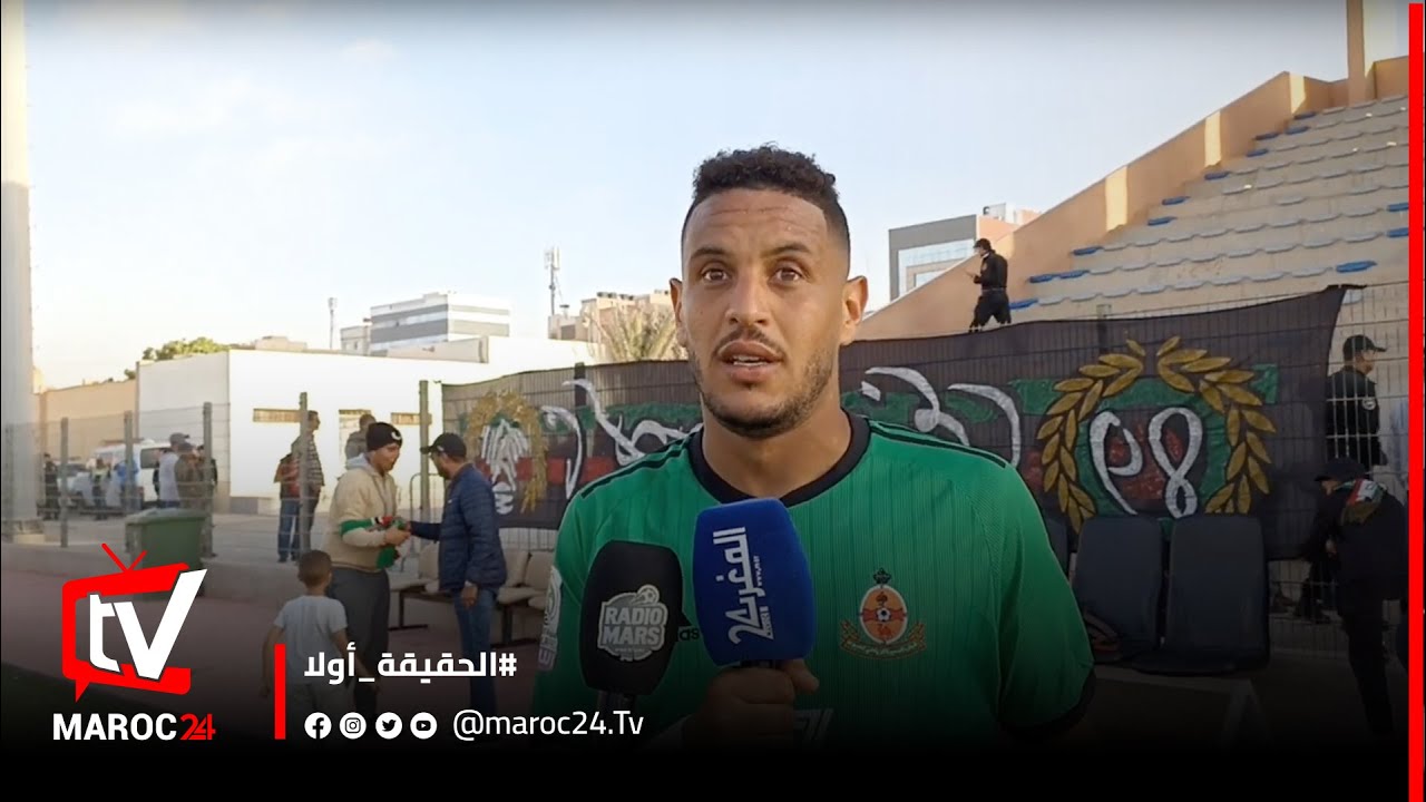 شباب المسيرة ينتصر على الجريح الجمعية السلاوية