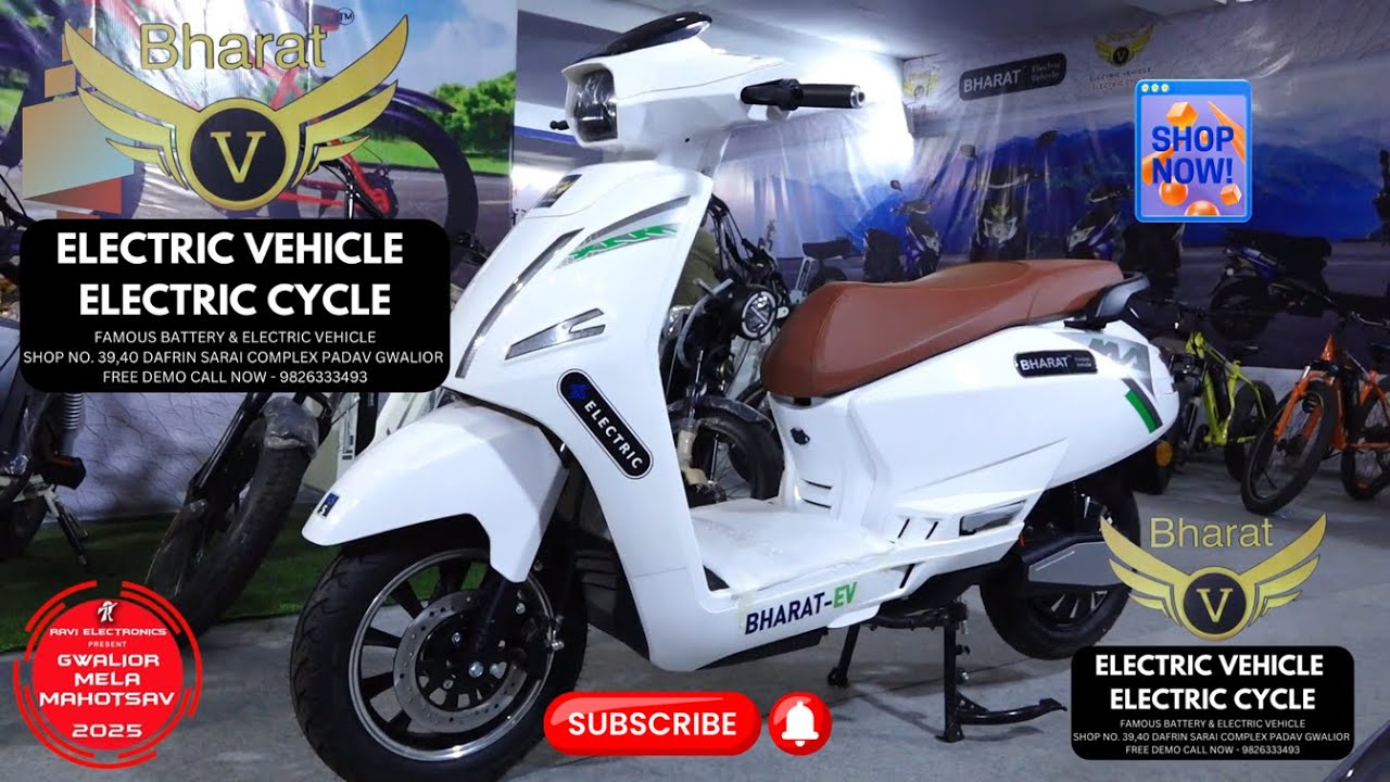 Bharat Electric Vehicle & Electric Cycle | Free Demo Call - 9826433493 | Gwalior Mela Discount Offer