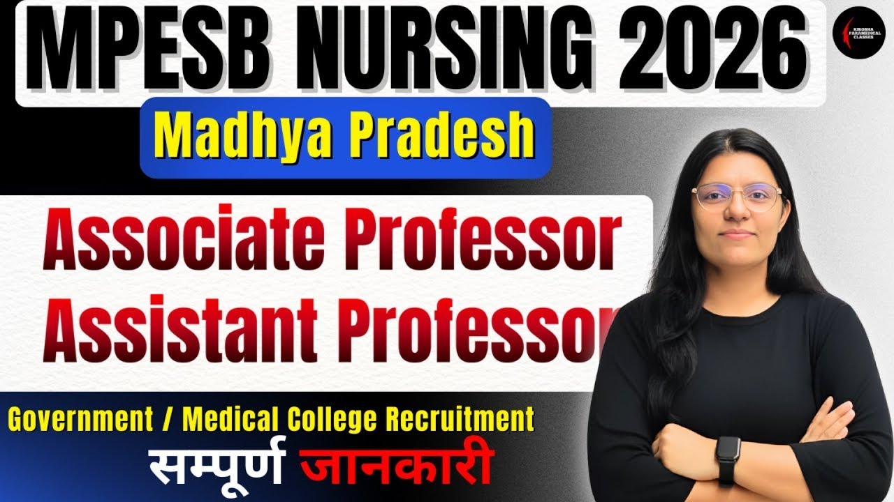 MP Nursing Faculty Vacancy Update 2026 | Tutor, Lecturer, Professor Recruitment!