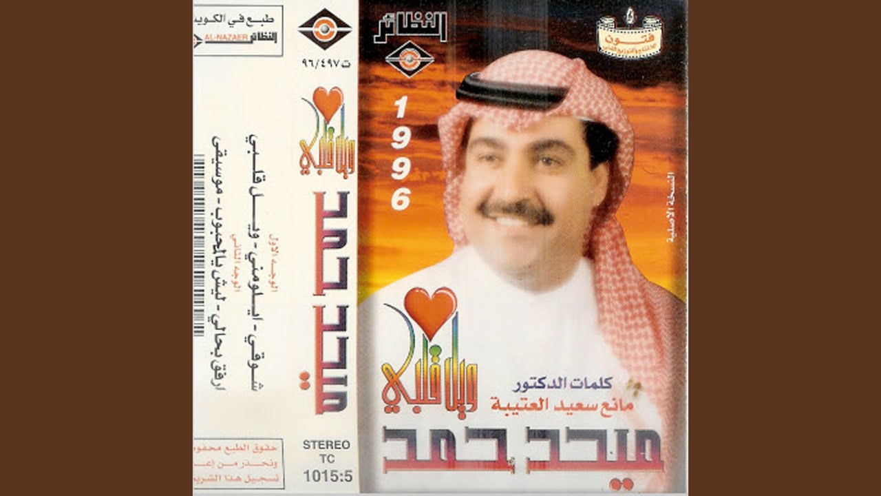 shawqi