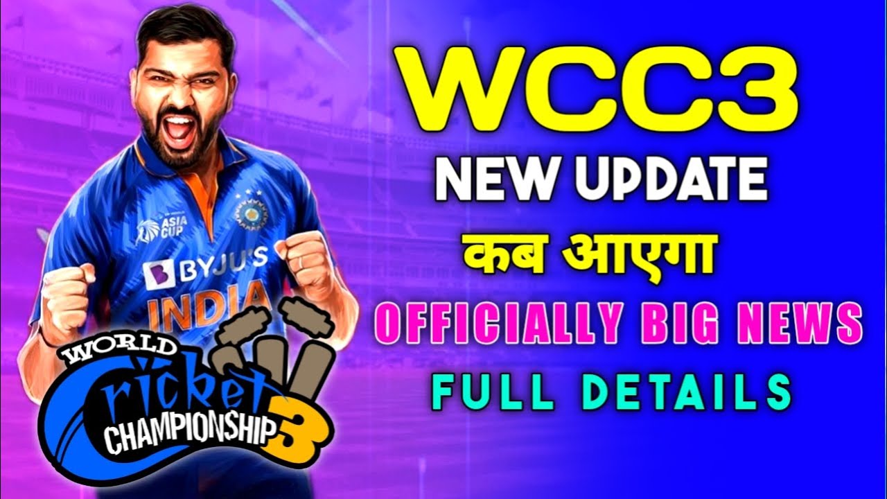 Wcc3 New Update,Official Big News | Wcc3 New Update Release Date | Wcc3 New Features | Full details