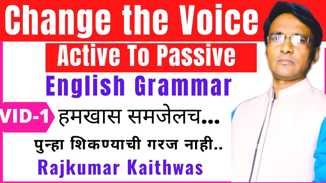 Change the Voice( Active to Passive) English  Grammar, By Rajkumar Kaithwas.