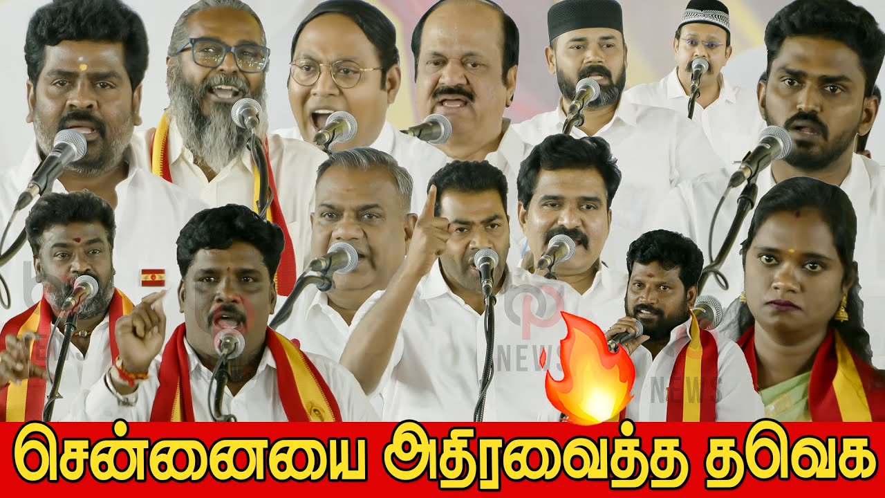 Full Video : தவெக தேர்தல் பிரசாரக் குழு,மாவட்டச் செயல் வீரர்கள் ஆலோசனைக் கூட்டம் | Tvk Vijay