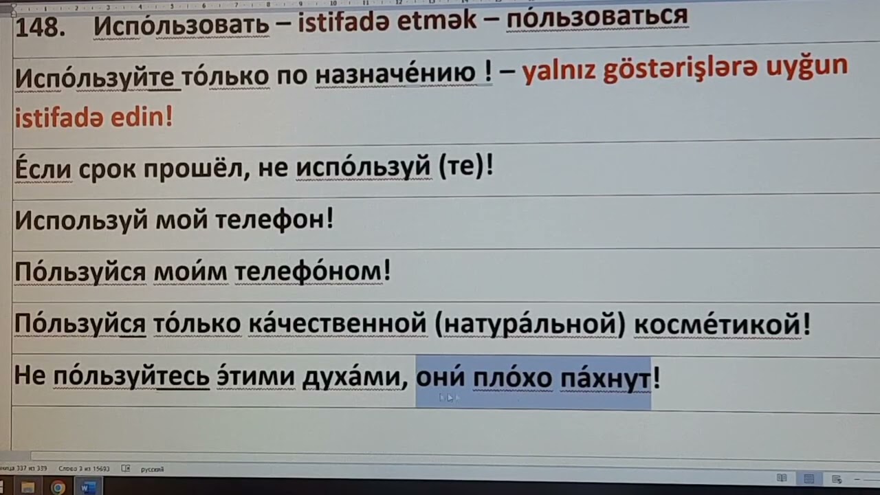 Əmr, xahiş feilləri. 25 hissə
