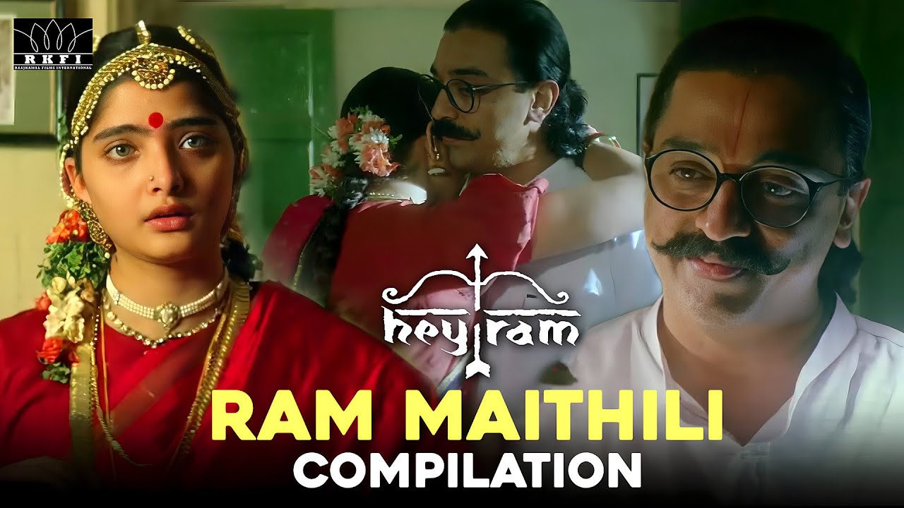Hey Ram | Ram Maithili Compilation | Ulaga Nayagan Kamal Haasan | Shah Rukh Khan | RKFI