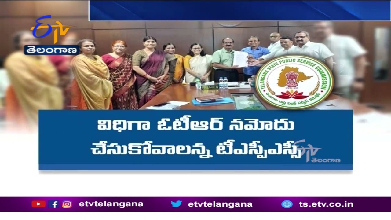 TSPSC Releases Group -1 Notification for 503 Posts | TSPSC నోటిఫికేషన్  విడుదల