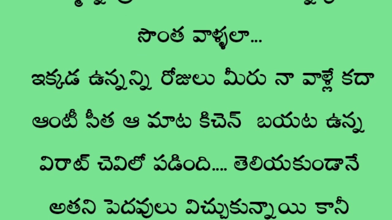 నువ్వే నా శ్వాస @ Episode -22 // దేవుని పూజించాలి కాని పక్కన స్థానం కొరకూడదు....