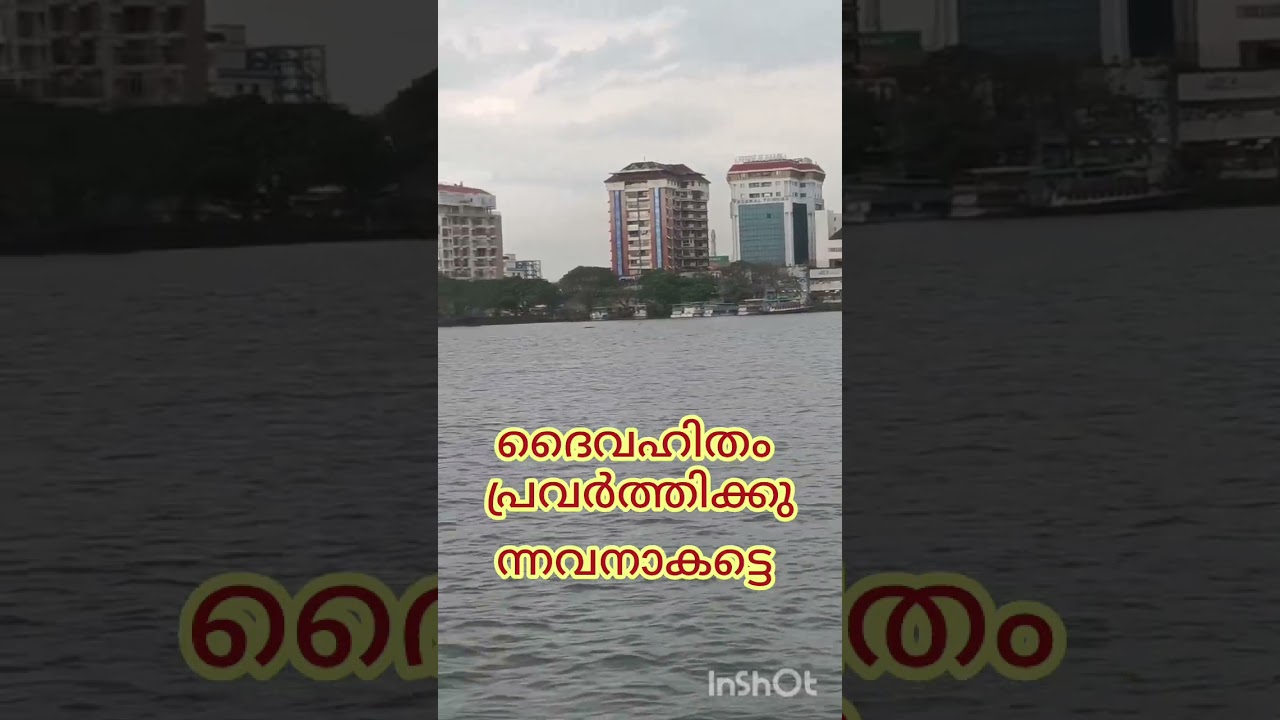 ലോകവും അതിന്റെ മോഹങ്ങളും 