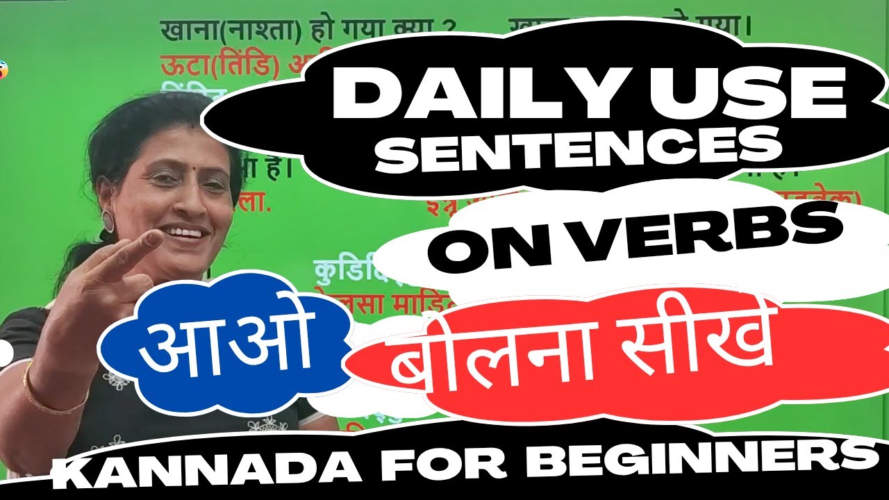 Kannada learning, Small sentences on verbs in Kannada through Hindi#learnkannadathroughhindi