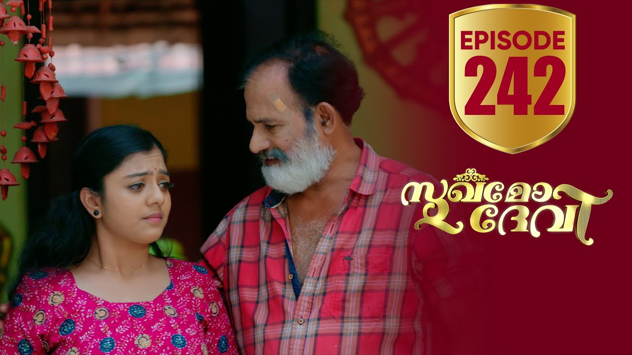 Sukhamo Devi | Flowers | EP# 242