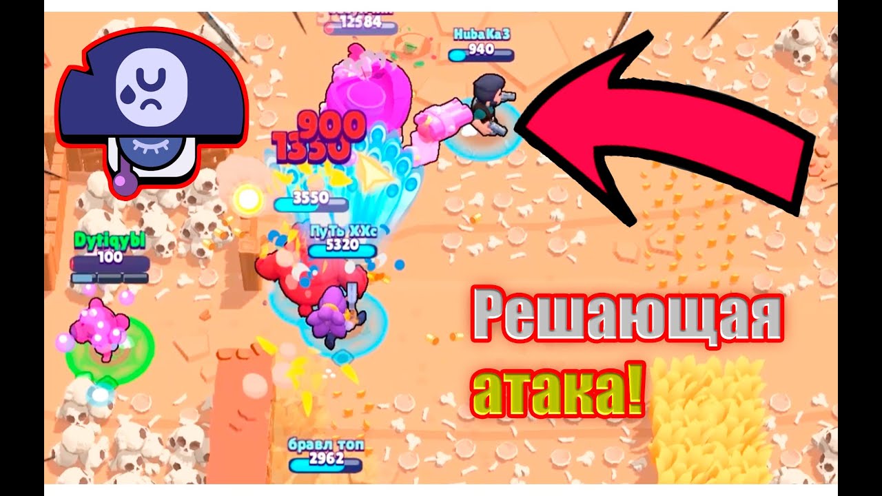 Решающая атака!//прокачка аккаунта в Brawl stars