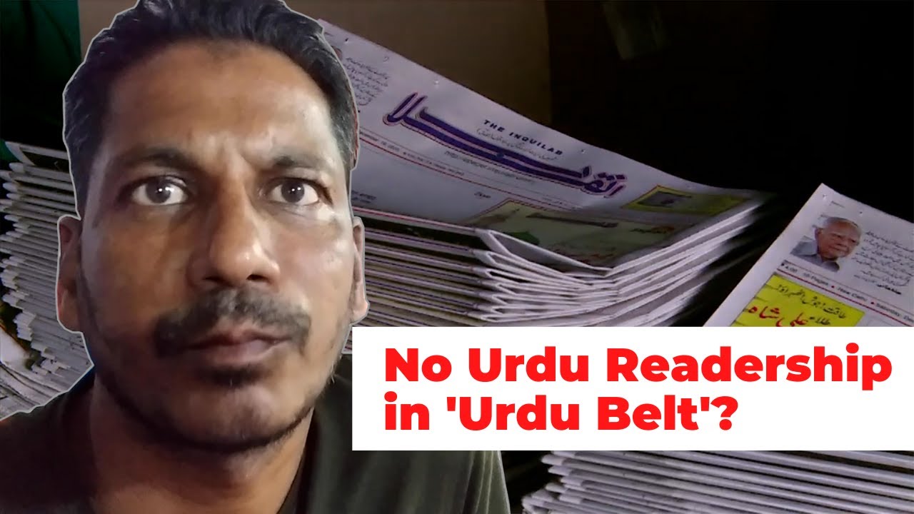 In Bihar's 'Urdu Belt', Has the Language Lost its Charm? | The Wire Urdu