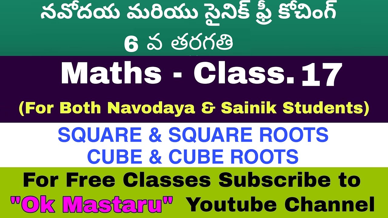 Navodaya||Navodaya Coaching||Sainik Coaching||Navoadaya Maths||Sainik Maths||Sainik||Squares||Cubes|