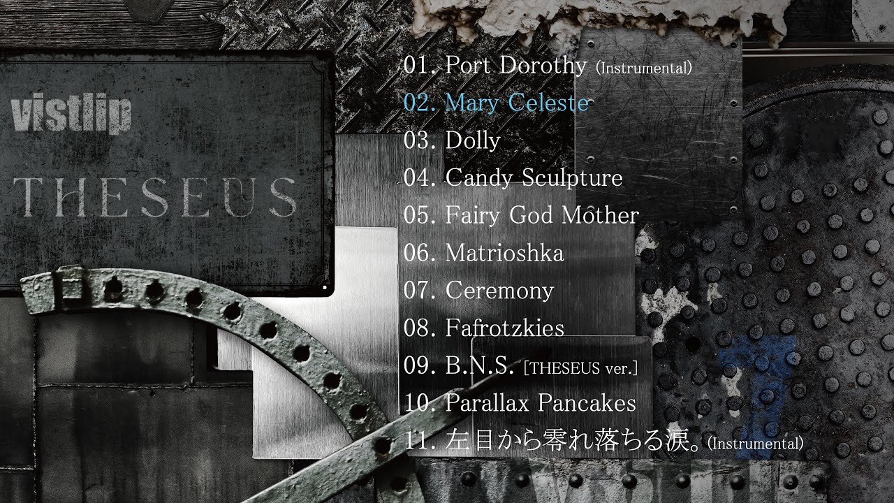 【English subtitles】vistlip「Mary Celeste」
