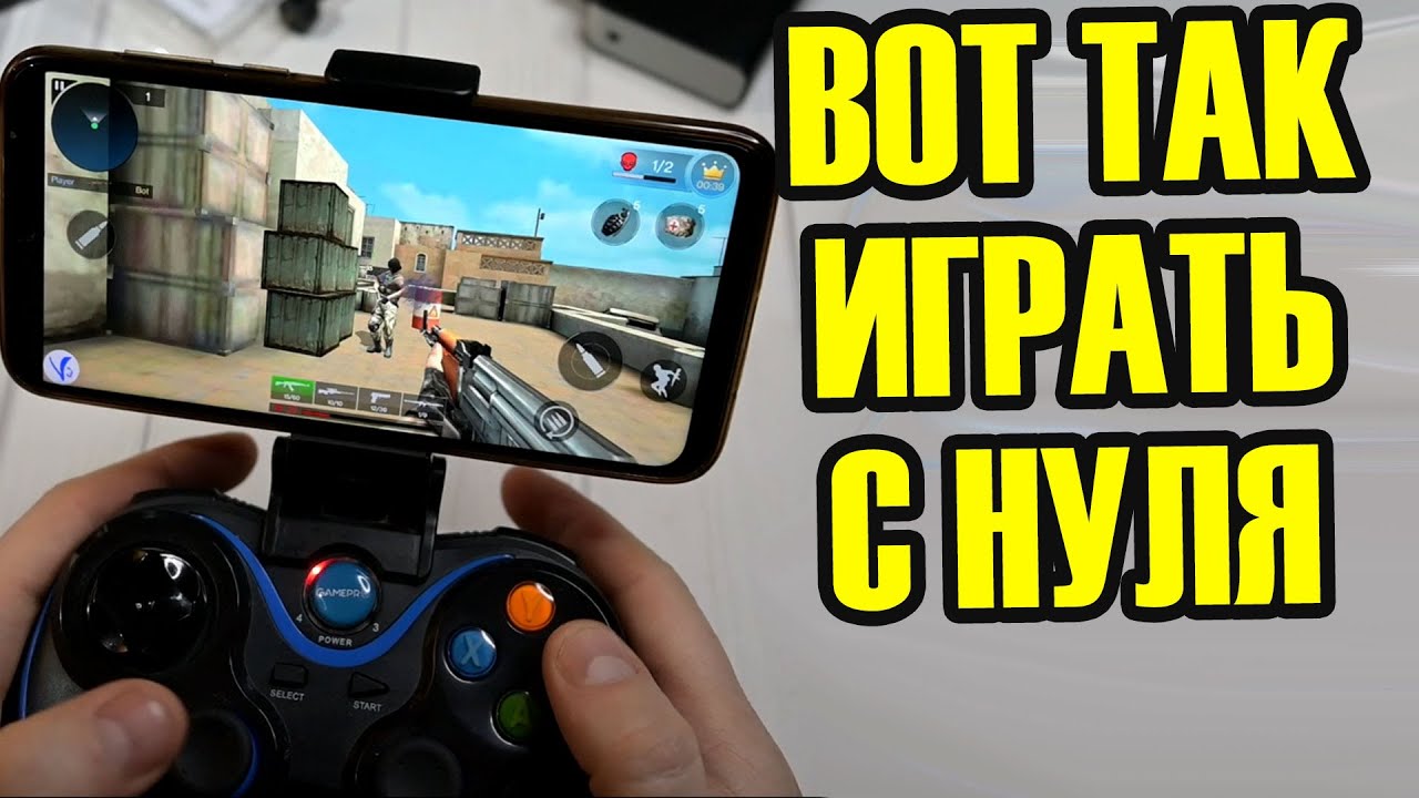 Як настроїти кнопки геймпада для гри на Android