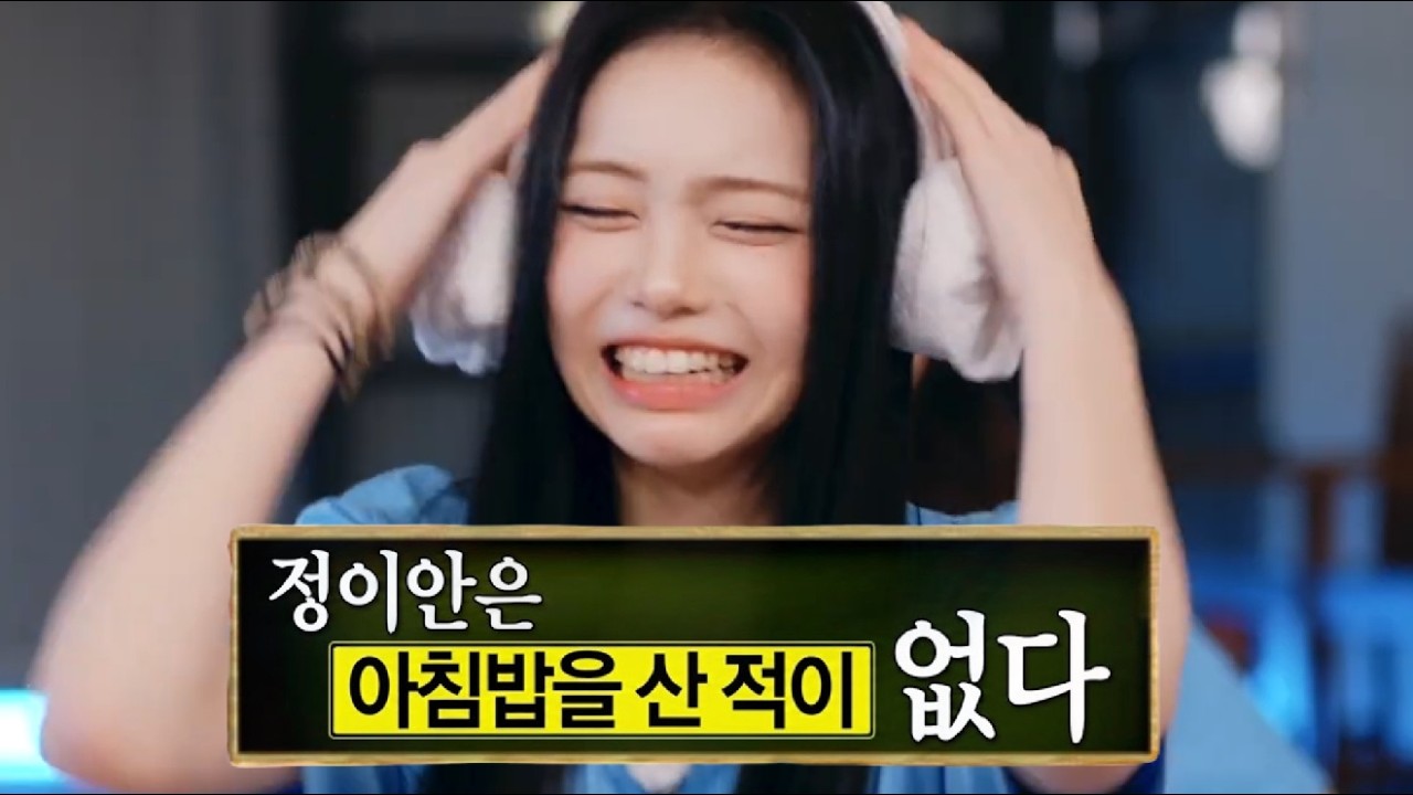 의상한 자매