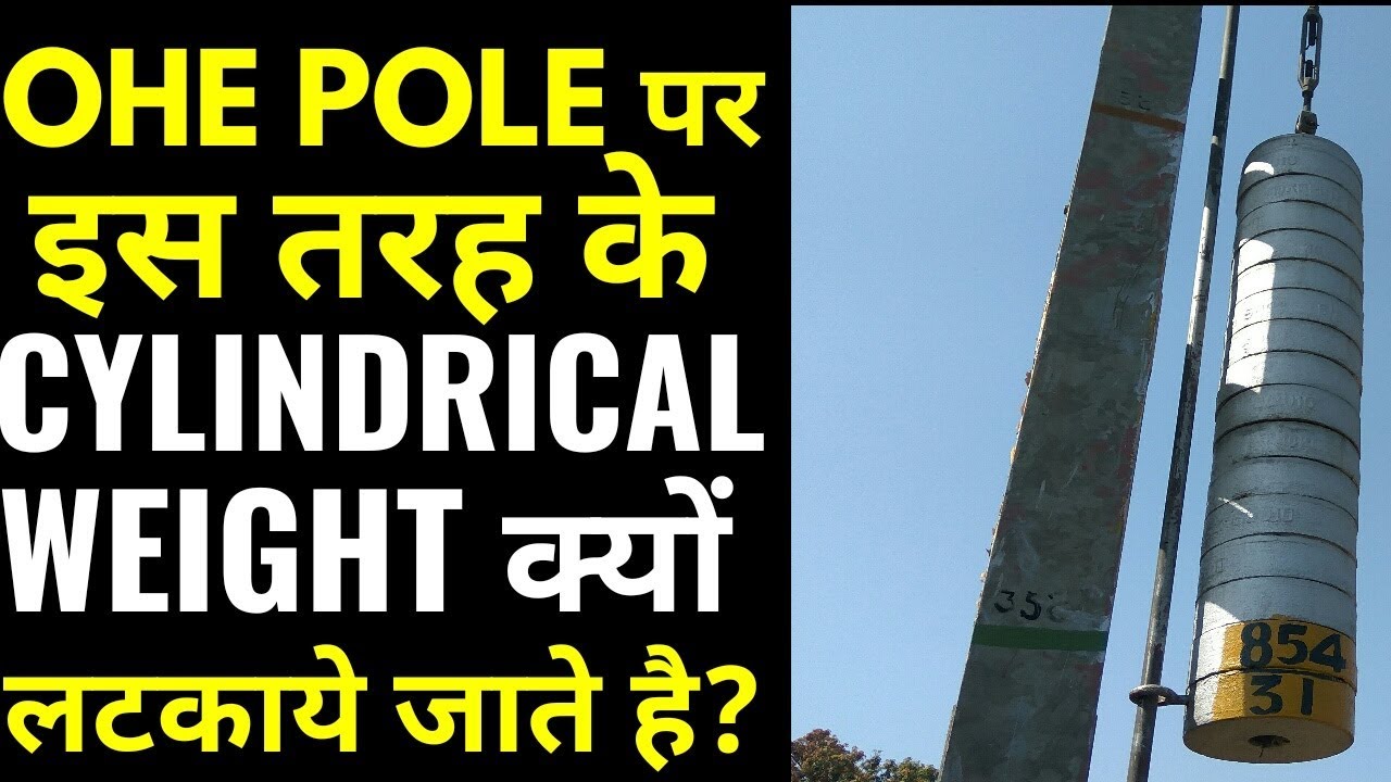 What is use of the hanging weight from OHE POLE on side of railway track?