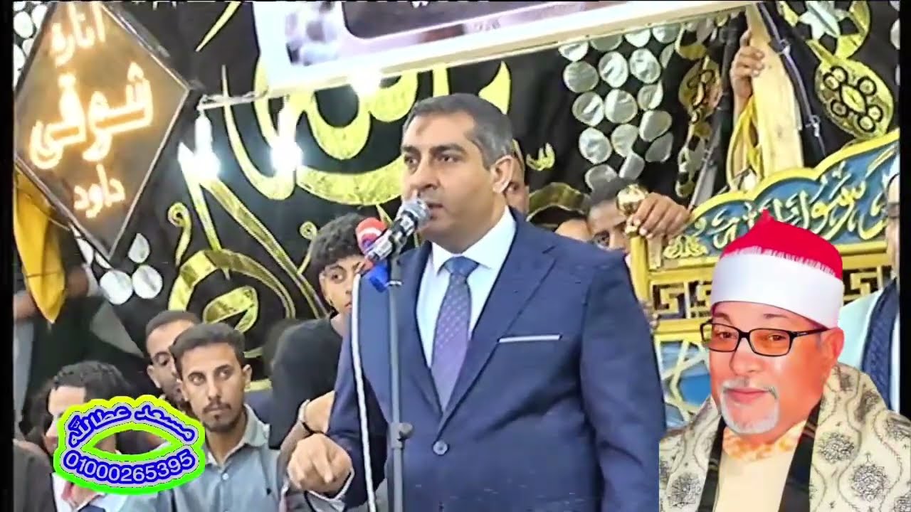 أبكى الجميع 😢المذيع الدكتور وليد الحسيني كلمات اغلي  من الذهب في عزاء الشيخ سيد سعيد سلطان القراء