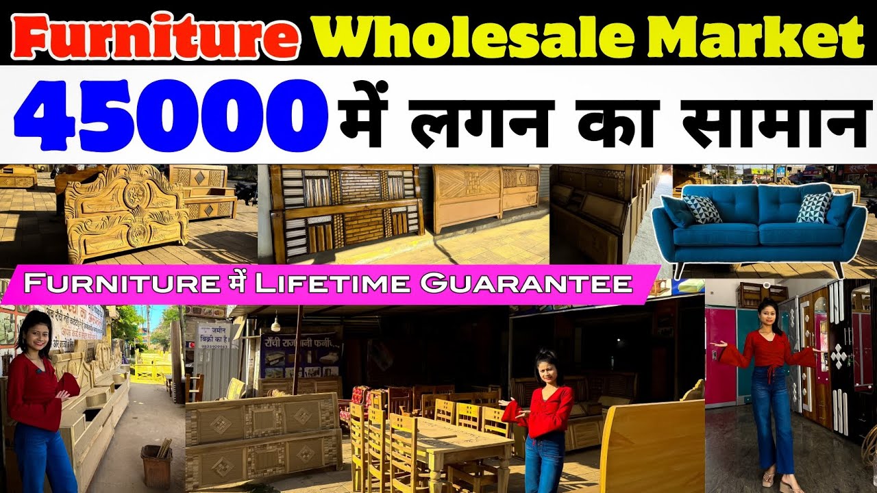 2000/-🔥Furniture Wholesale Market Ranchi | Sofa/Beds/Almirah/Dressing | Cheapest Furniture Showroom