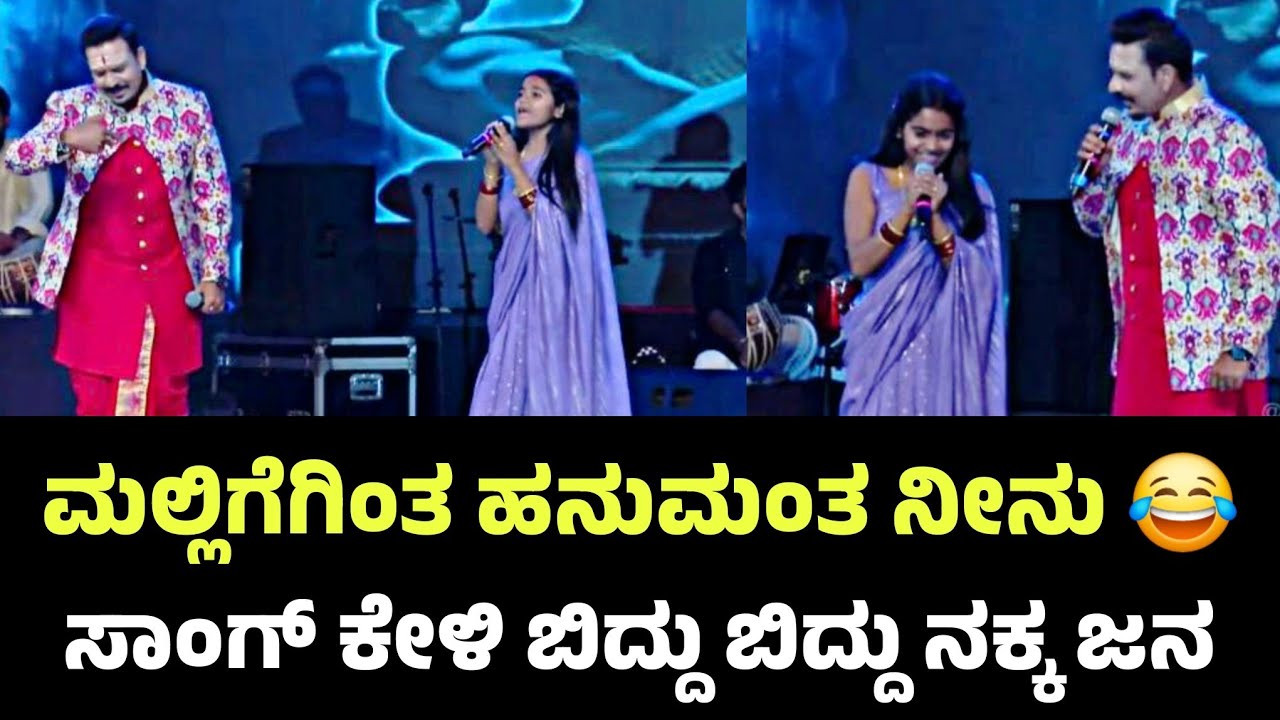 Bigg Boss Rakshitha Shetty Fun Singing Song Full Video 🤣 | Sevanthiye | Malligegintha Hanumantha