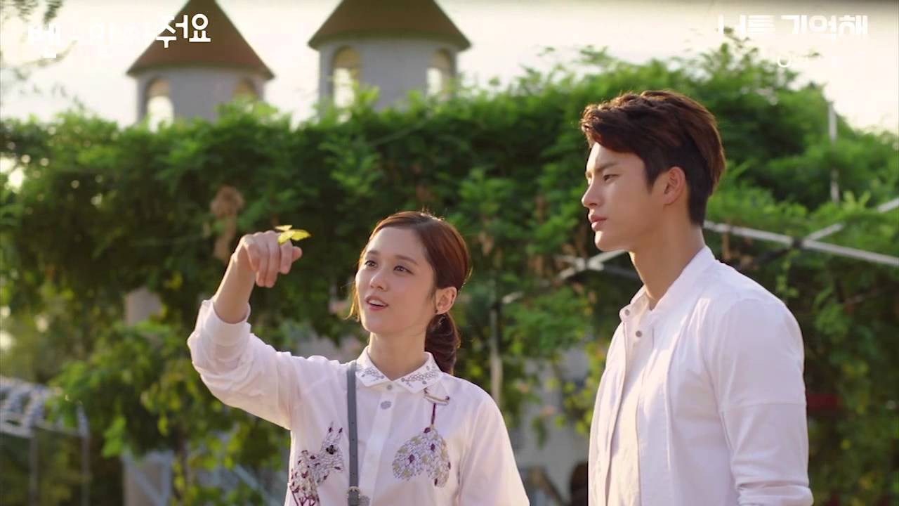 [M/V] 벤 - 안아줘요(너를기억해 OST Part 5)