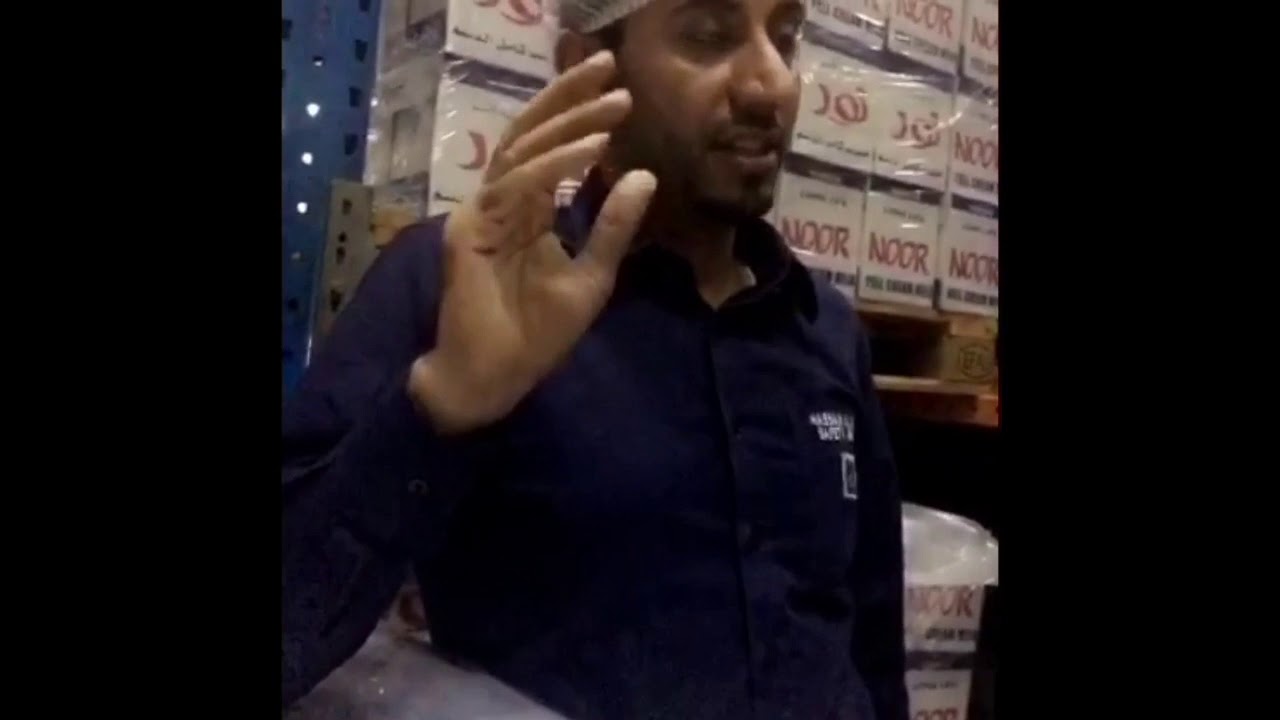 My visit to AWAL Dairy Company - Bahrain