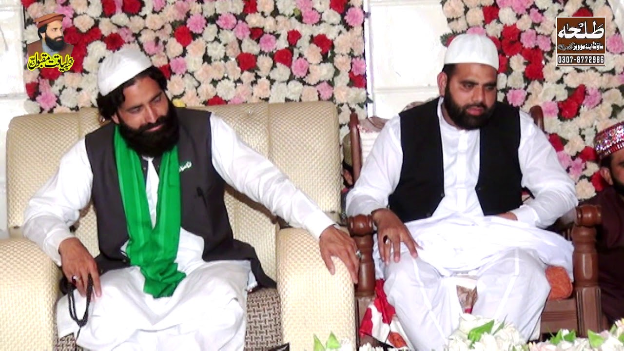 Naqabat.(Muhammad Nawaz paracha)