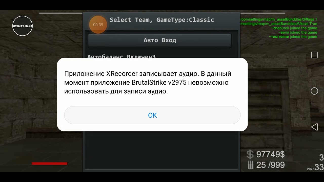 Как включить читы в Брутал Strike не скачивая их