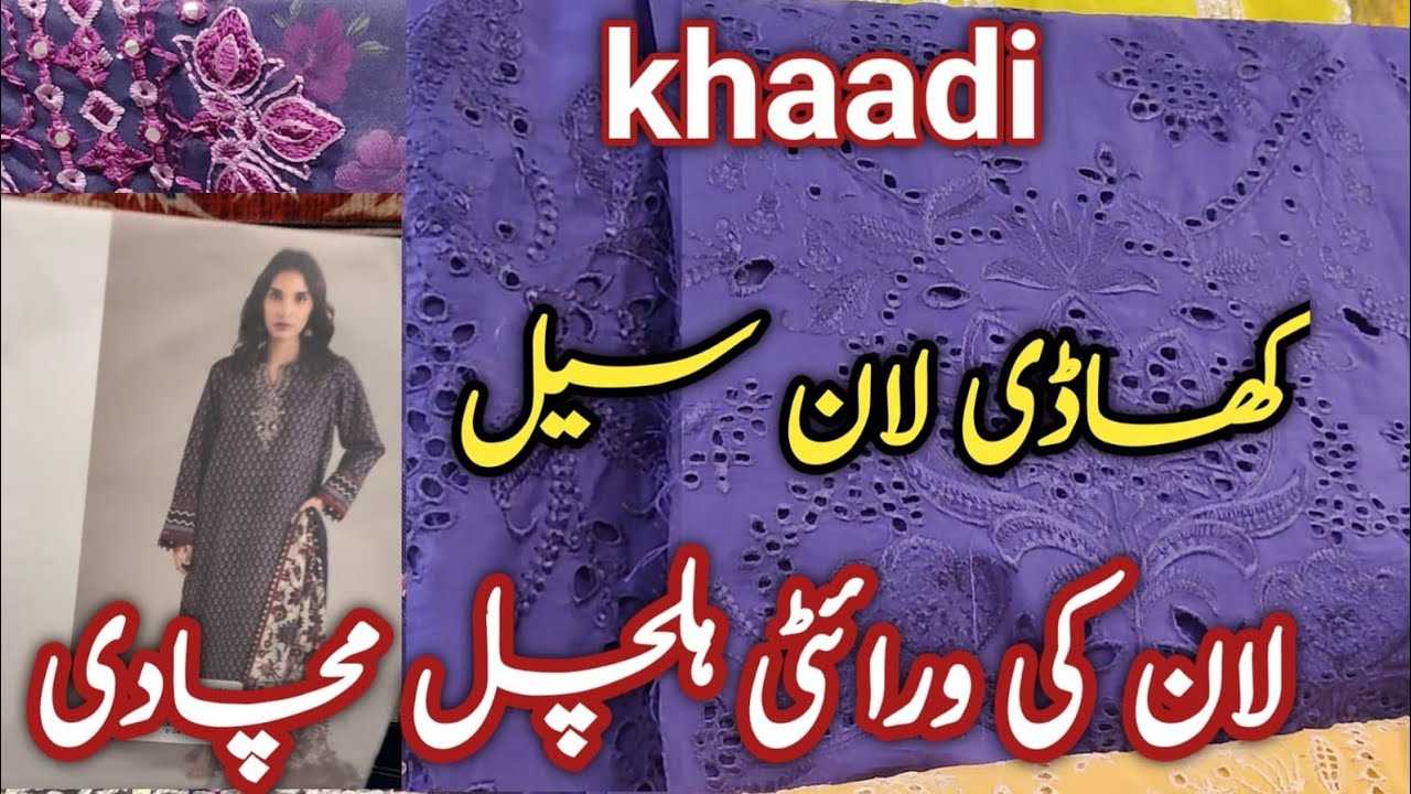 khaadi || Khaadi Eid Collection 2026 || Khaadi Lawn || khaadi Sale