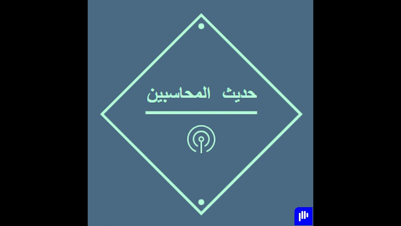 لا مزيد من الحيرة! الدليل الشامل لضريبة القيمة المضافة على خدمات المقاولات وأعمال التشييد والبناء