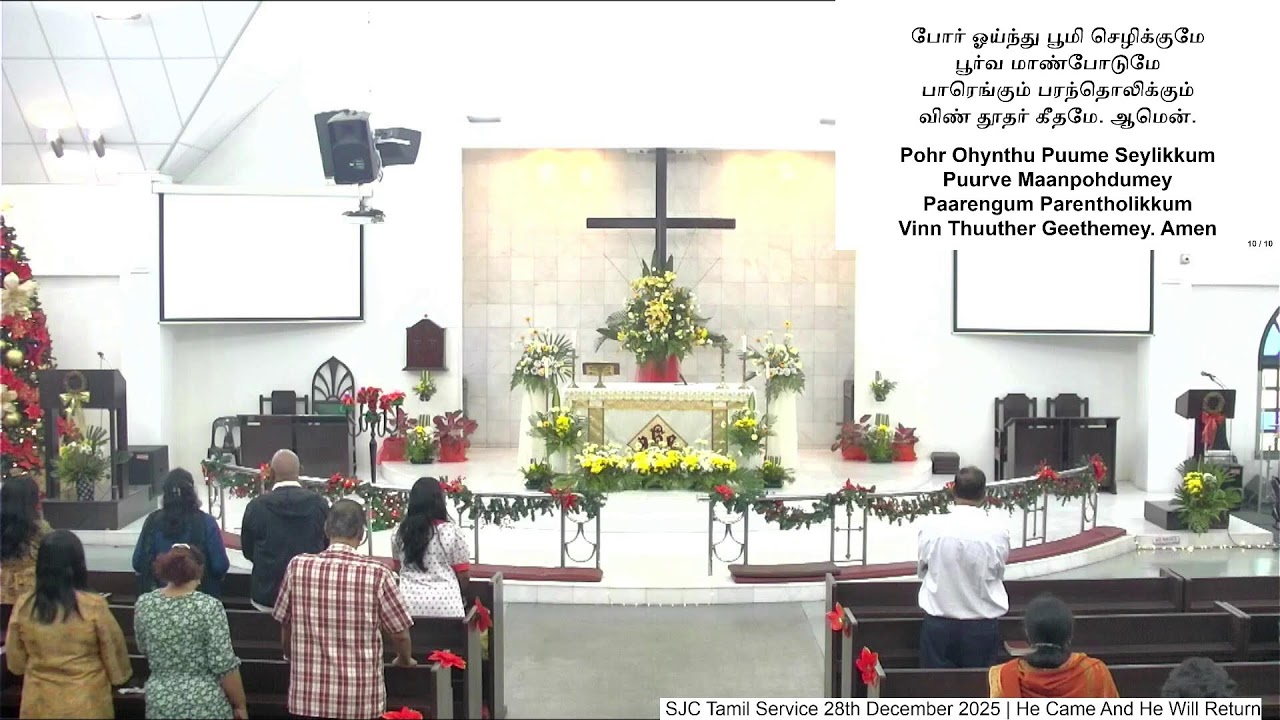 SJC Tamil Service 28th December 2025 | He Came And He Will Return