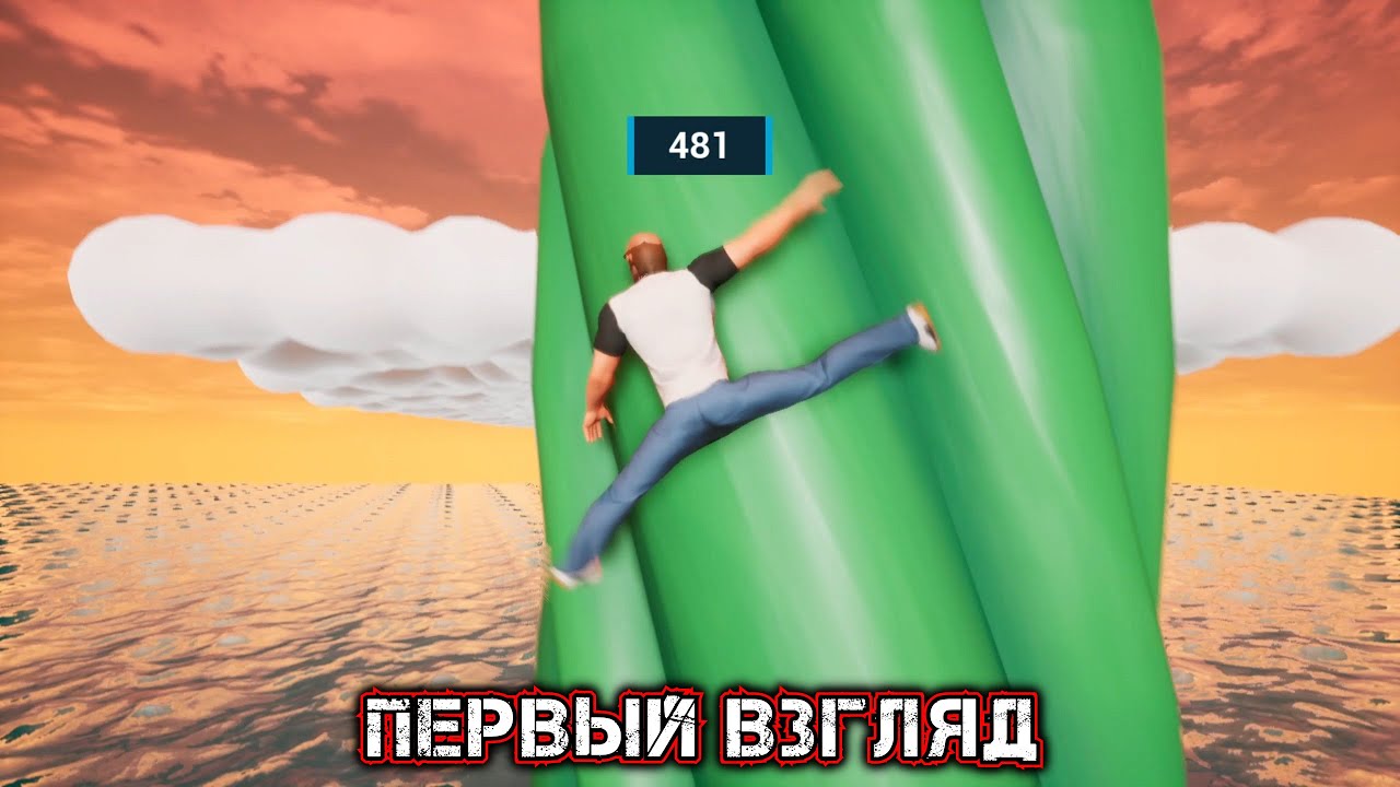 BROLL - ПЕРВЫЙ ВЗГЛЯД