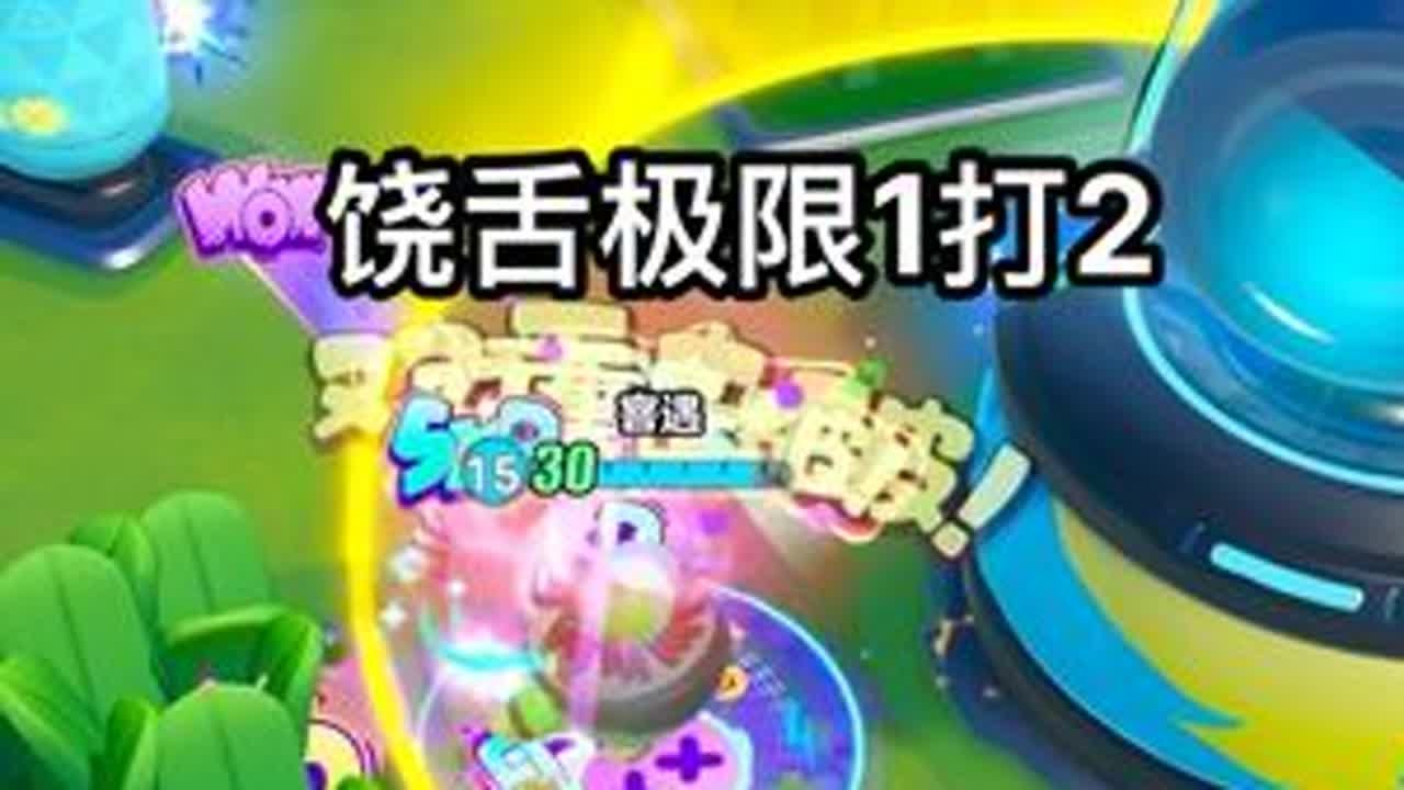 饶舌是人大战画中少羽格雷#蛋仔派对游戏 #高质量 #网易游戏 #抽象 #看到最后