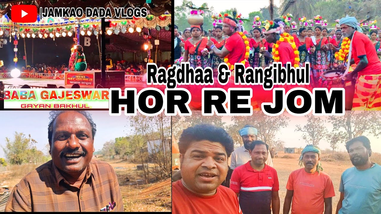 HOR RE JOM JAMKAO KATE RAGDHA R RANGIBHUL JATRA #jamkaodadavlogs 