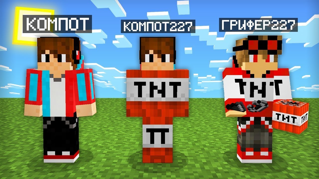 😱MINECRAFT, LEKIN MEN HAR SAFAR GRIFFERGA AYLANAMAN! | UZBEKCHA MINECRAFT