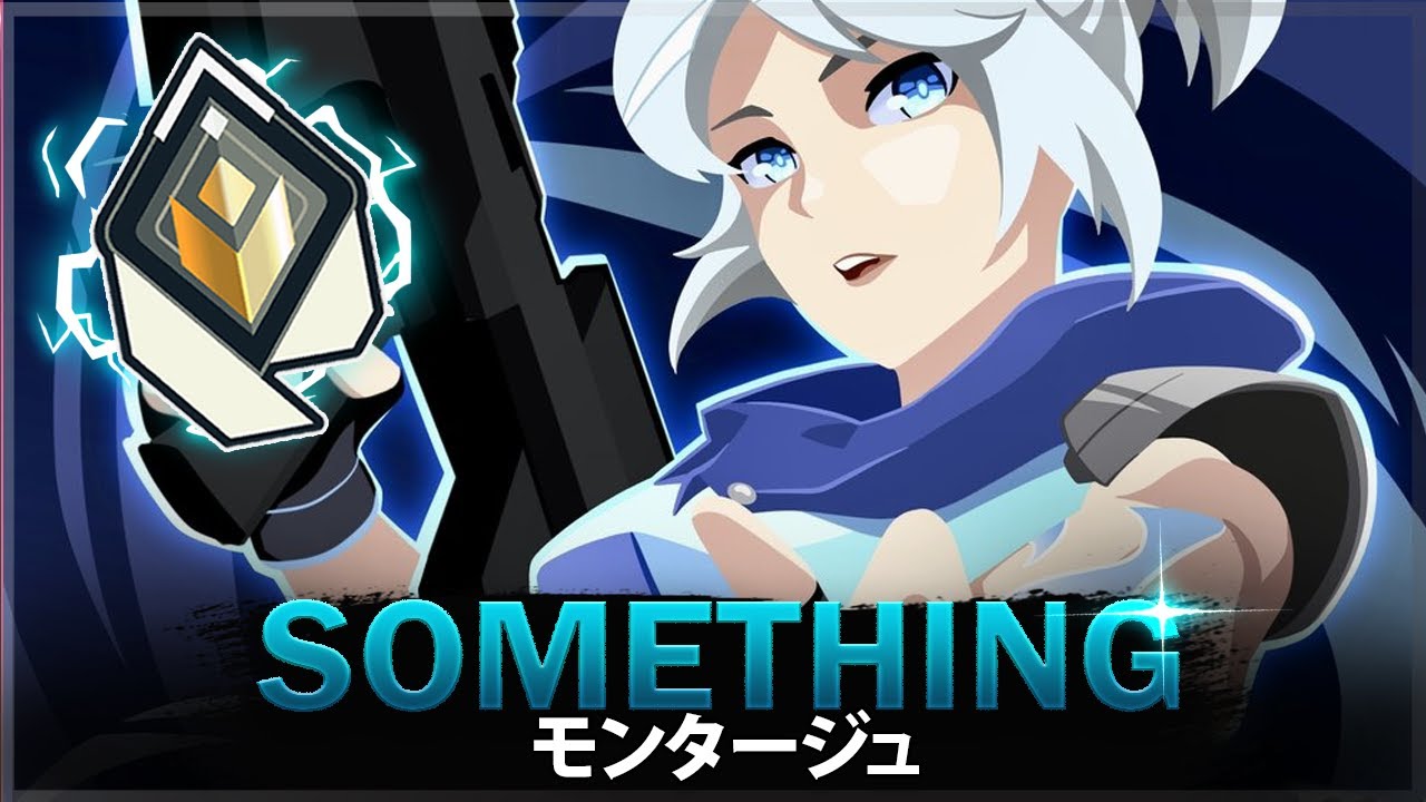 【VALORANT】世界最速のジェット「Something」 |  ヴァロラントモンタージュ