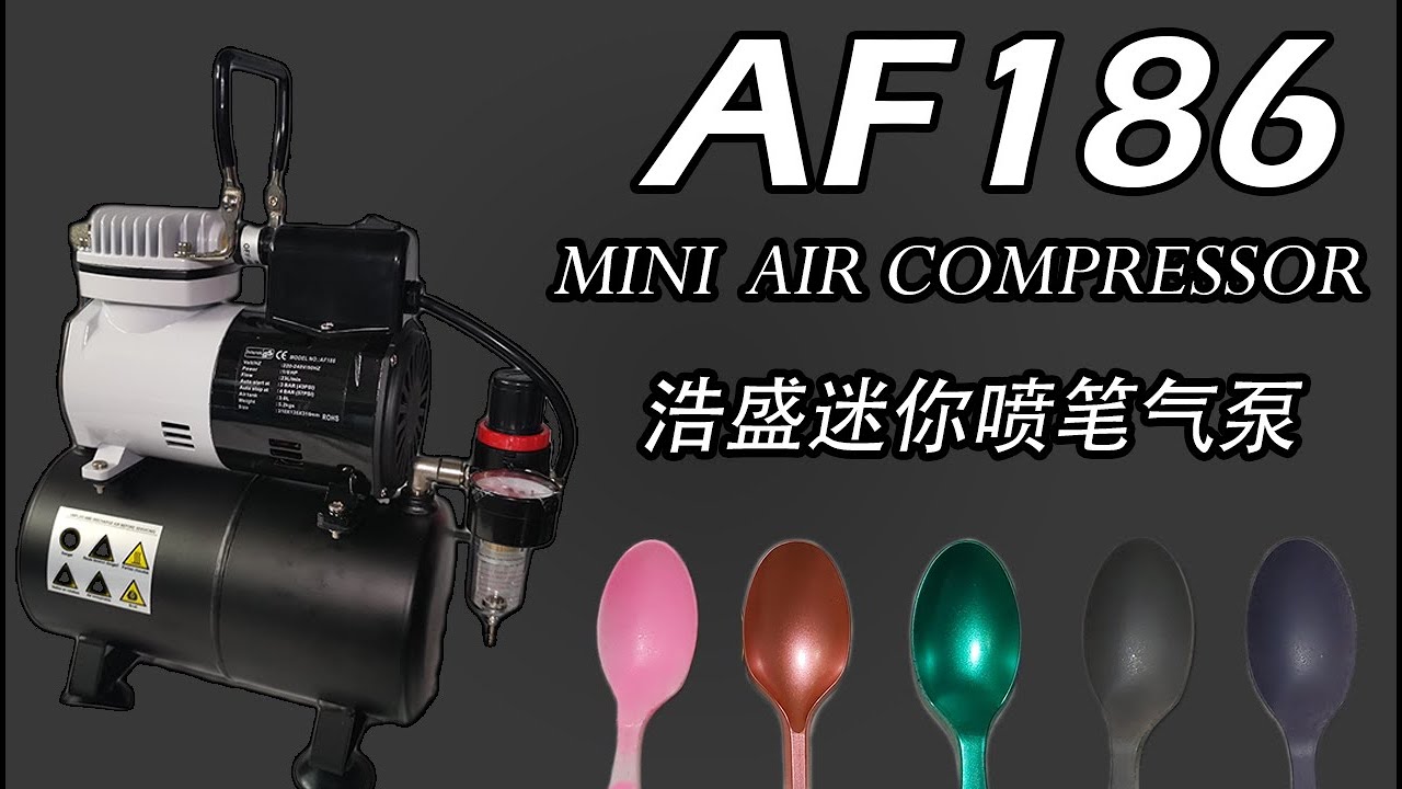 JustSharing - Unboxing AF186 Mini Air Compressor 开箱浩盛迷你喷笔气泵
