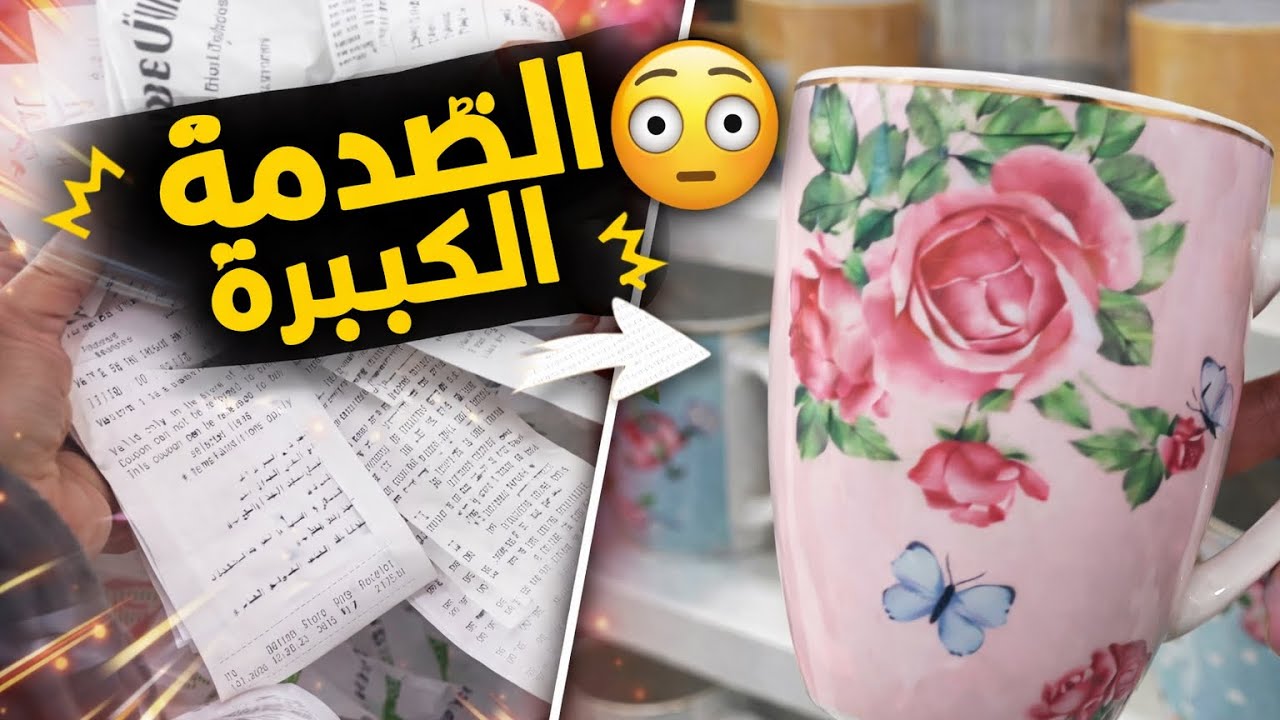 دخلنا بارك مول نفطر ونتسوق… صدمة السوبرماركت ما كانت بالحسبان! 😳 🛒