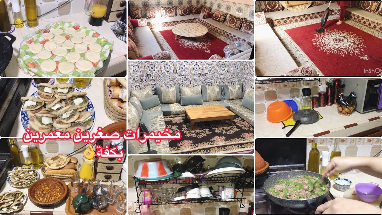 تاني يوم رمضاني🌜بديتو بالحداكة والتويل تحفيزي كيف ديما الحداكة والشهيوات✅طبيلة متنوعة على قد الجيب🍁
