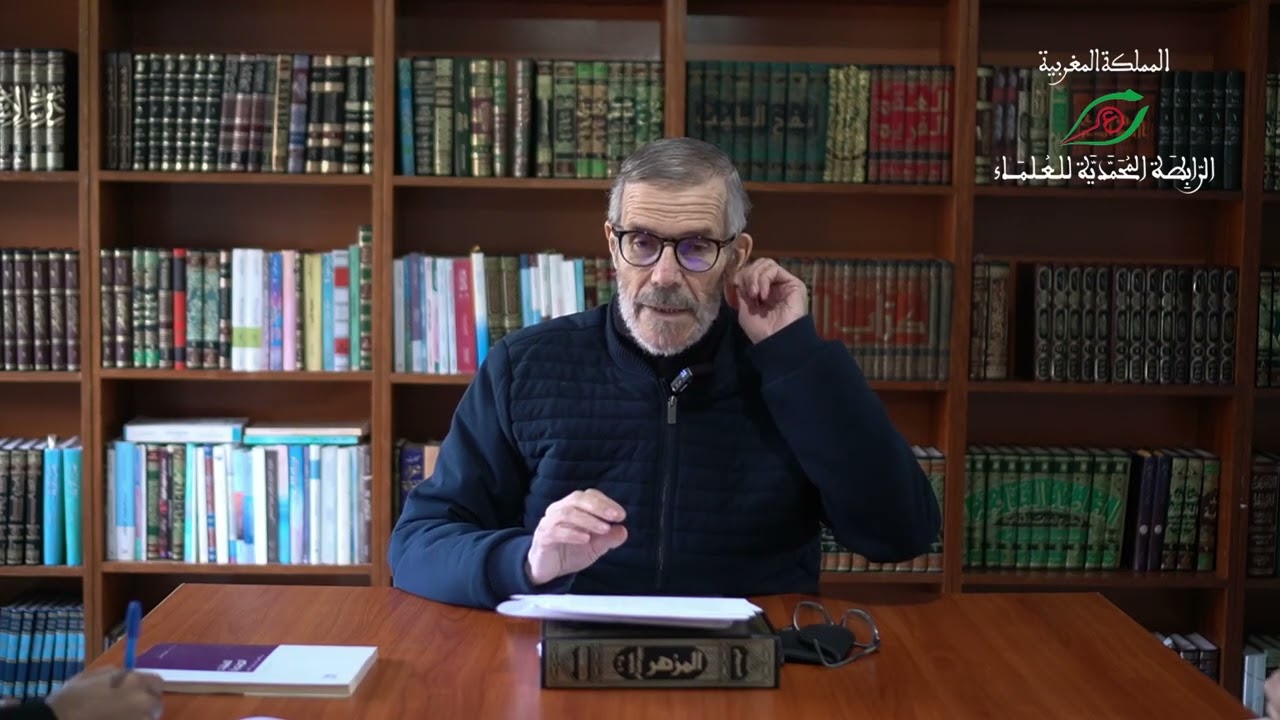 د. عبد الرحمن بودرع: معاني النحو من خلال الشواهد - الحلقة 61