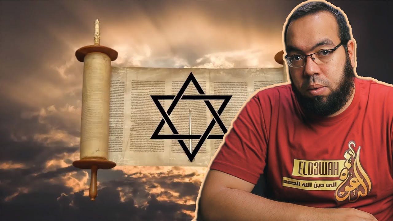 ما الفرق بين اليهود واليهودية؟ لقاء مناقشة التعليقات 4-2020م - الجزء الأول