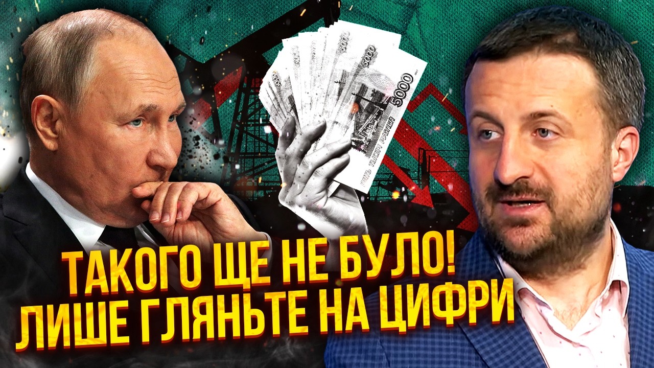 ЗАГОРОДНИЙ: ЭКОНОМИКА РФ ОКОНЧАТЕЛЬНО РУХНУЛА! В бюджете ОГРОМНАЯ ДЫРА. Путина не спасет даже нефть